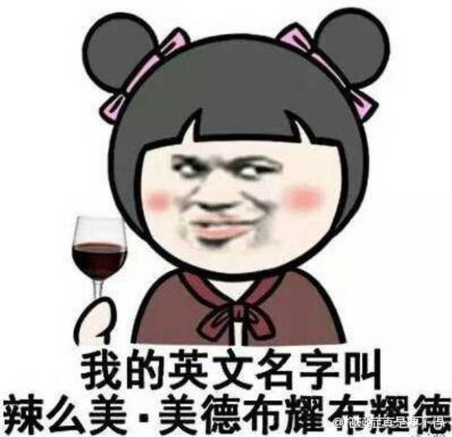 关于爱情的网名