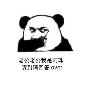 恶搞图片带字