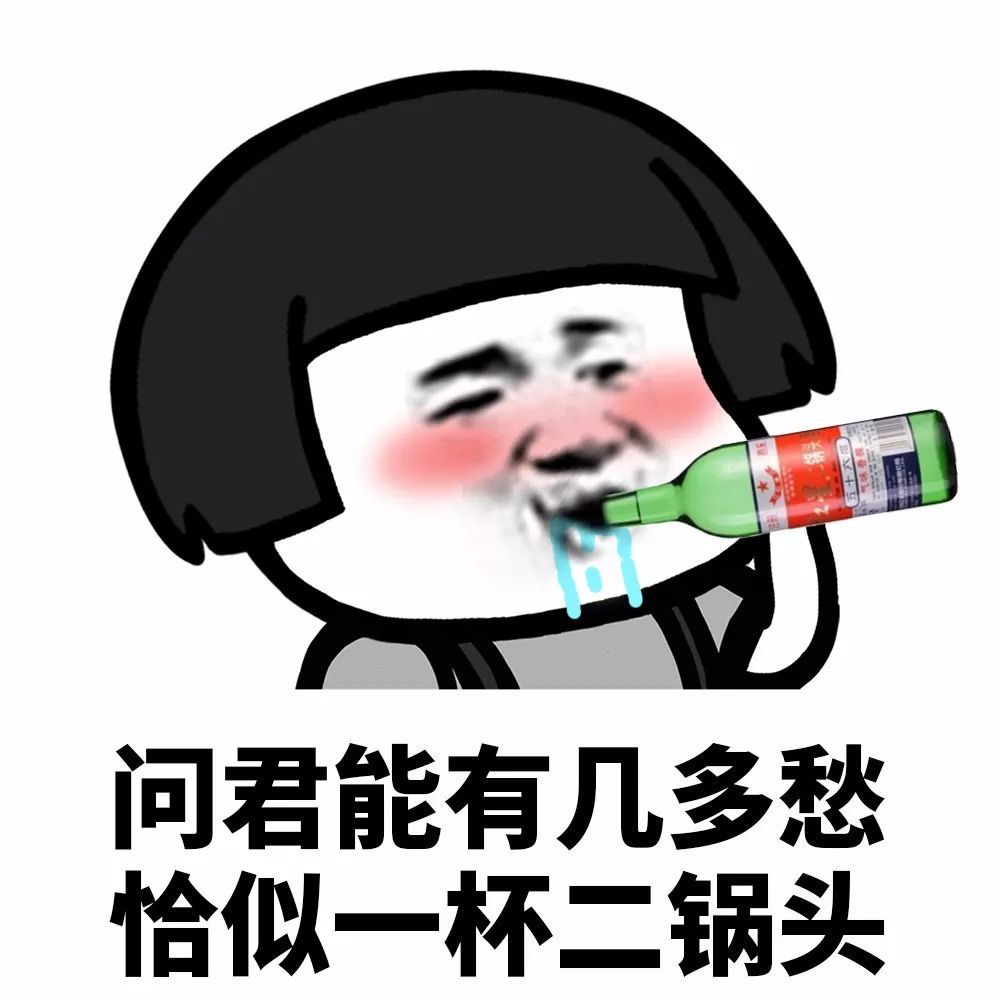 几多对