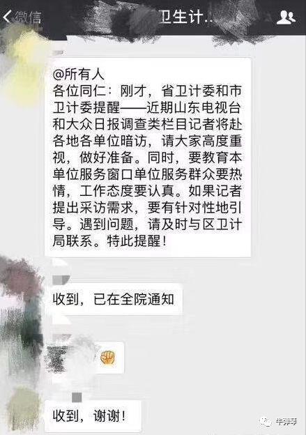 中国人口报多久一期_全中国人期待的一期报纸