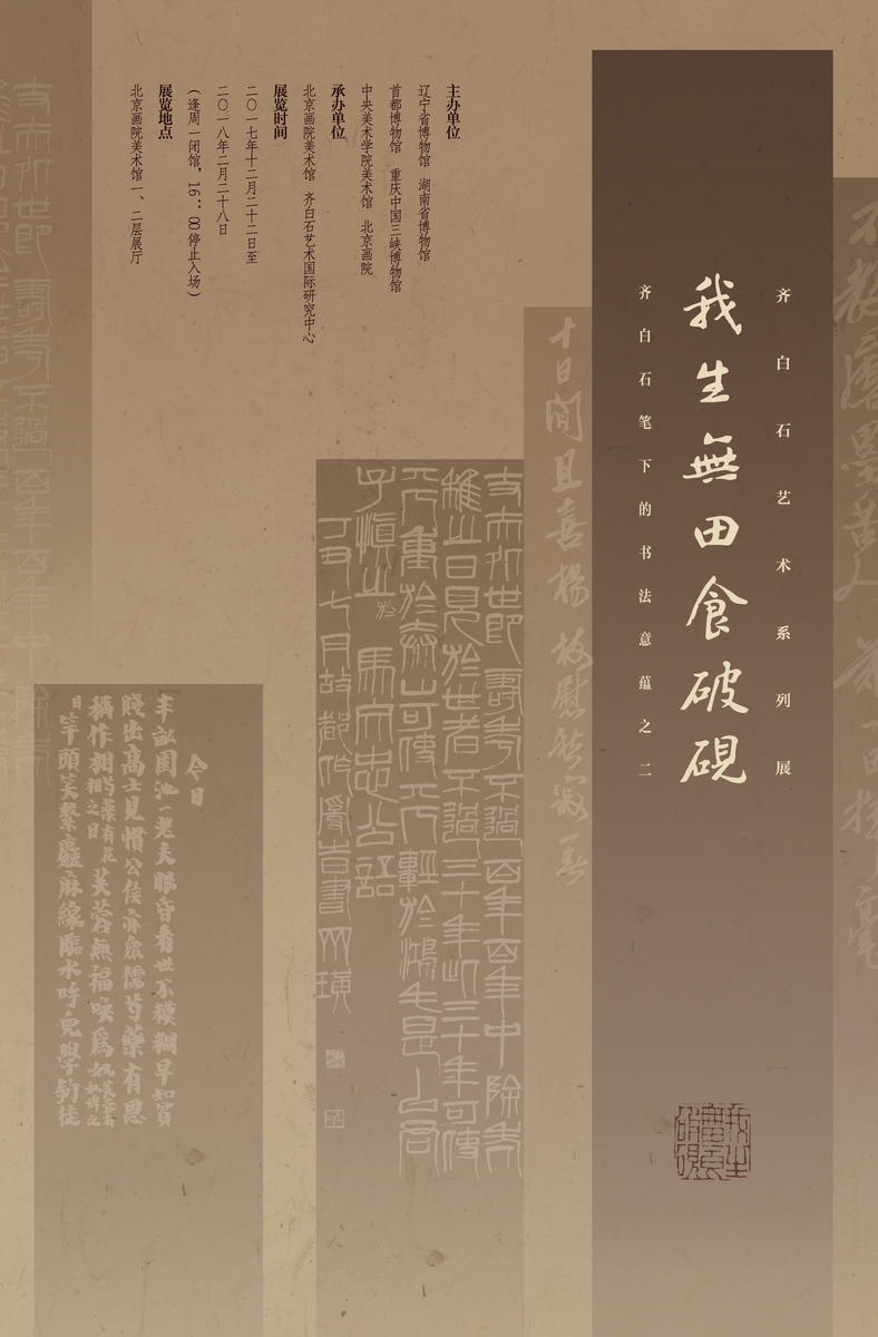 知足者常乐的意思