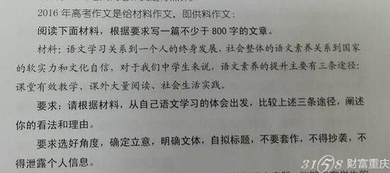 提高人口素质论文_中国人口素质研讨会论文选集(2)