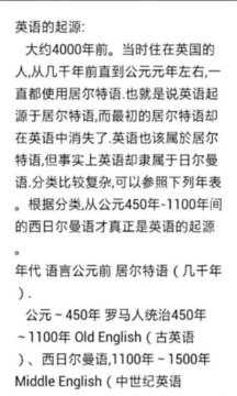 关于人口的英文文章_中国人写英文文章最常犯的错误 英文写作综合 批改网官(2)