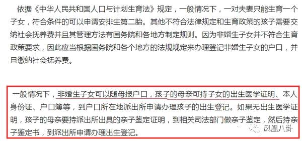 人口与计划生育法律_人口与计划生育法律法规图片(2)