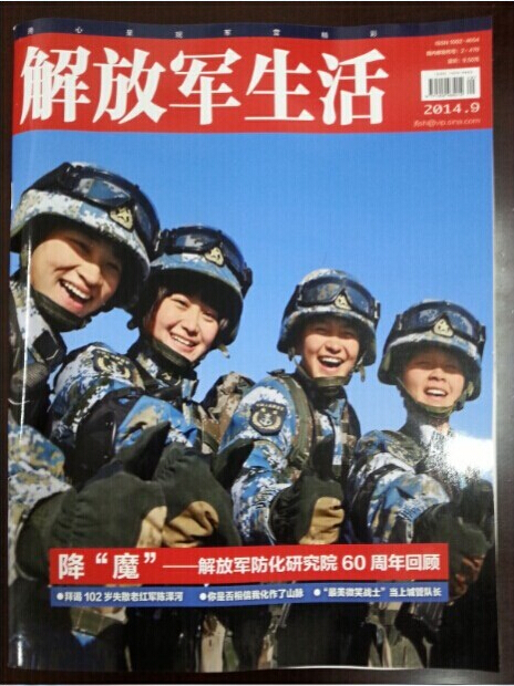 屠呦呦“无意参选院士评选”深意
