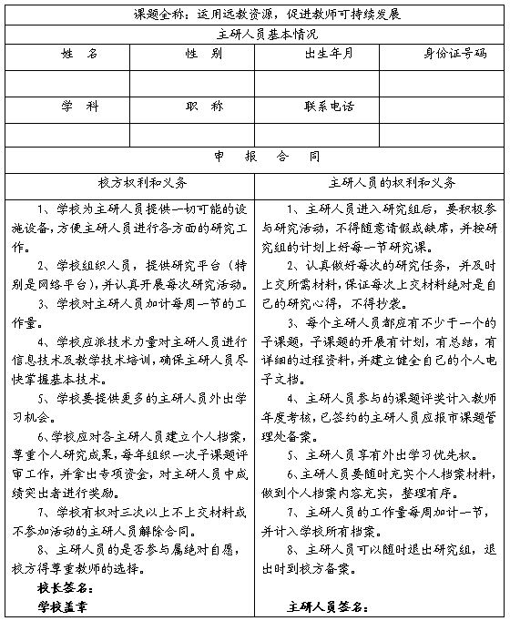 姓施的人口数量_译文:《姓施的人吃狮子的历史》-愤老的BLOG(3)