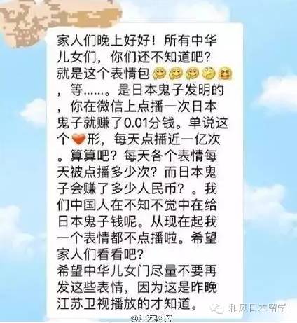 日夲有多少人口_...168.0) 日本人殖民统治了他50年,他集口稍好,在适版上的缘毒