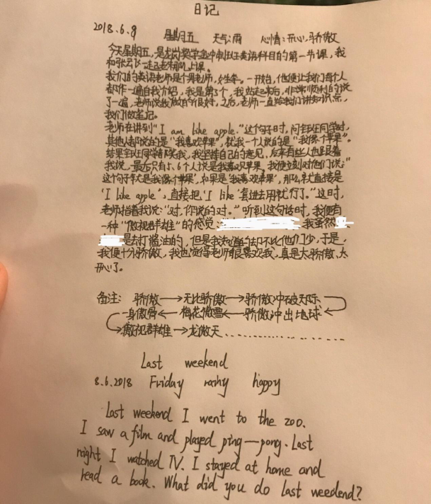 中国人口问题的作文_中国人口问题系列文章23 颠倒黑白的社会抚养费(3)