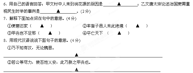 沈阳市人口信息采集_辽宁朝阳关于会计人员信息采集工作的通知(3)