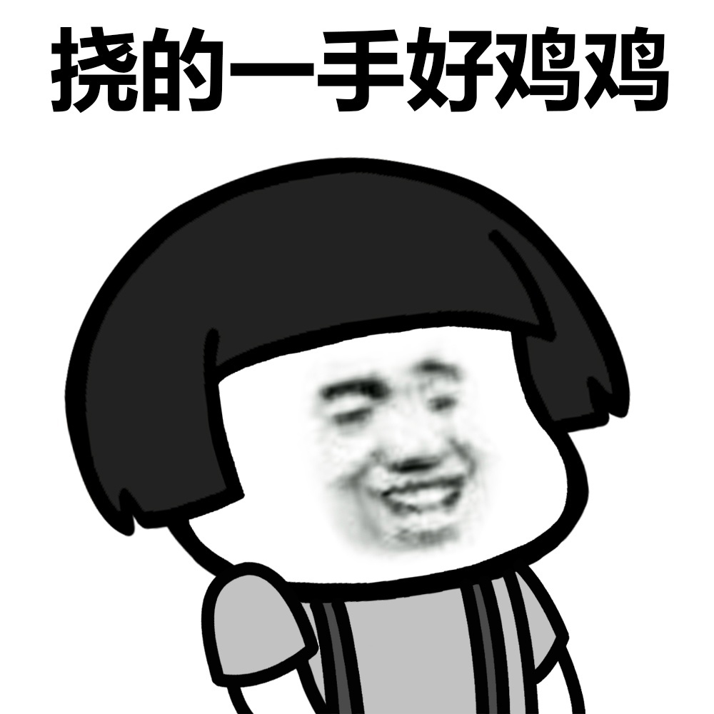 美女祼图片无遮挡图片高清图片