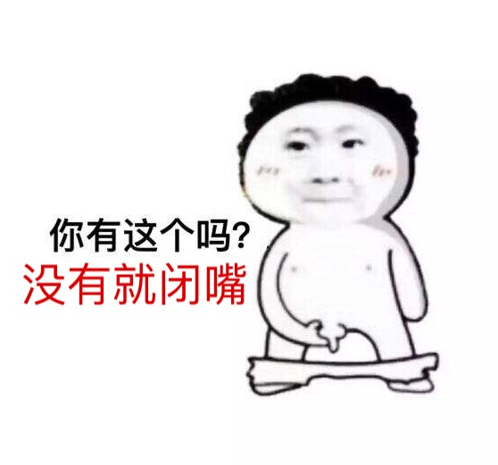 qq表情没了