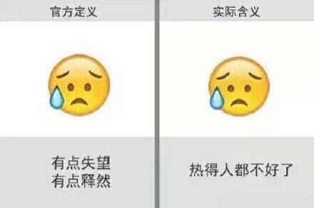 释然的意思