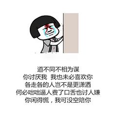 人口舌_不迎不送不落他人口舌(2)