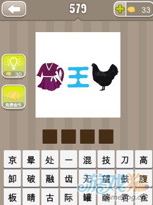 罐猜成语是什么成语_疯狂猜成语一面镜子等于一瓶水是什么成语