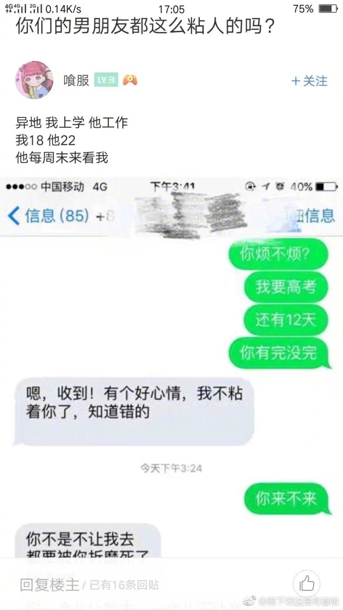 中国移动周末上班吗