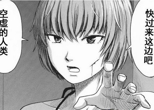 新版鬼斧神器传奇私服游戏截图4