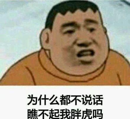 对付瞧不起人的句子