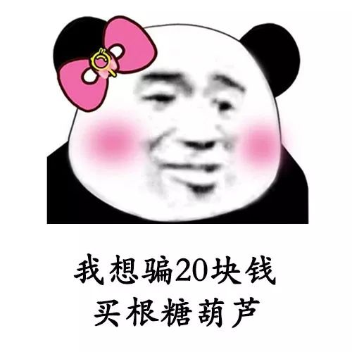 20个我是谁