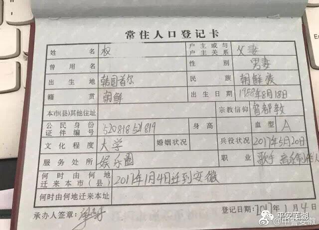 人口经常登记_全国登记总人口13.397亿(2)