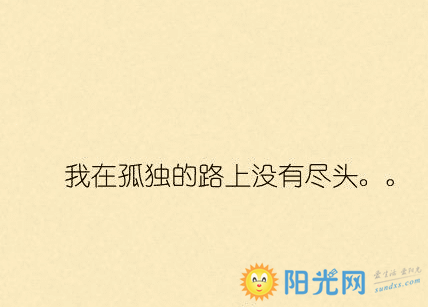 人口孤弱_我不要一偶人孤弱的活下来-表情 这里总有一个词令你精神振奋 微众(3)