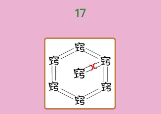 窍猜成语是什么成语_表情 疯狂猜成语一个窍字答案是什么 游戏狗疯狂猜成语专