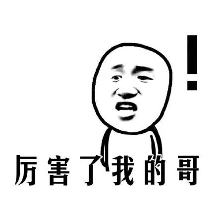 哭猜成语是什么成语_疯狂猜成语2修改版 疯狂猜成语2中文破解版 V1.11安卓版(3)
