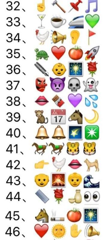 36看图猜成语是什么成语_疯狂 看图猜成语 一根树枝 四朵花 是什么成语 电(3)