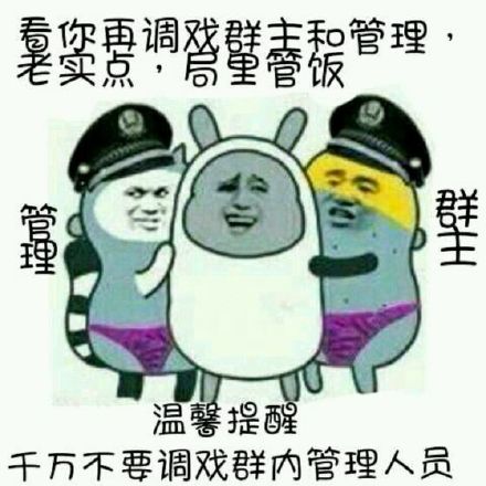 千万不要做仓管