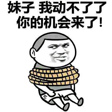 超污的真人斗图gif