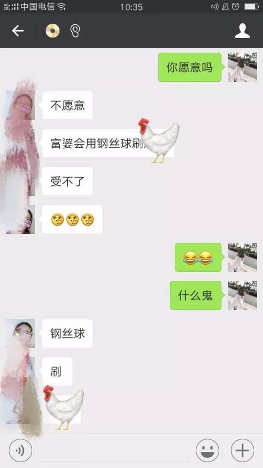 猜成语县是什么成语_疯狂猜成语两个圆圈中有无人两个字答案(3)