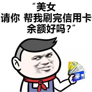 请对我微笑