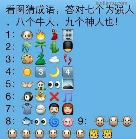 泵的单字猜成语是什么成语_疯狂猜成语一个泵字答案