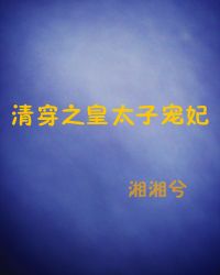 2019清穿文排行榜_系统小说十大排行榜 2019人气最高的系统小说推荐
