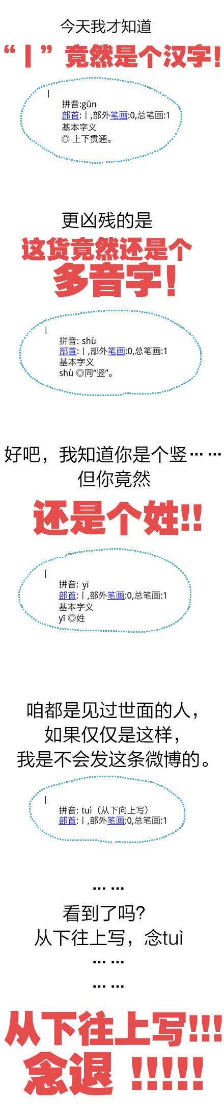 群的偏旁部首是什么-...拼音:gun部首:1,部外笔画:0,总笔画:1基本字义上下贯通....