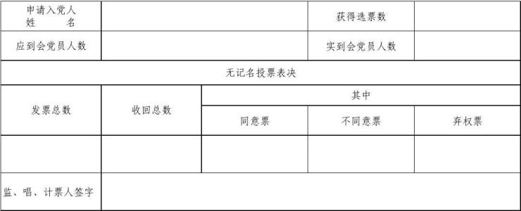 各姓人口数量_日本姓氏 百科(3)