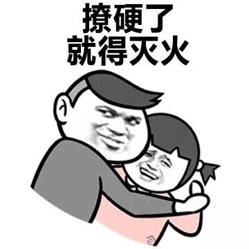 超污男微信