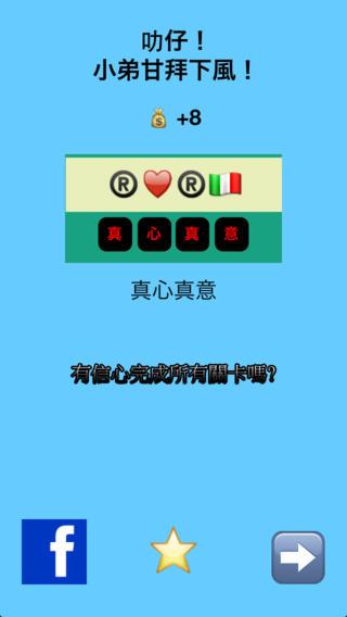 枫成语疯狂猜成语是什么成语_惊呆 公安局发布马云这张照片 幸亏他微微一笑(2)