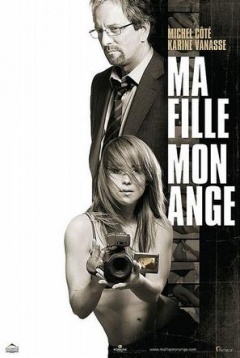 我的女儿,我的天使/边做边摄