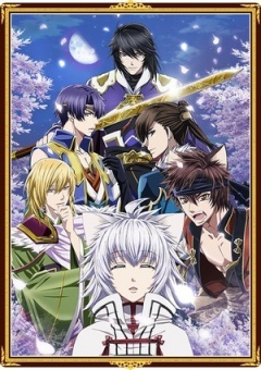 十三支演义 偃月三国传 外传 幽州幻夜