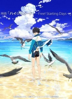High☆Speed! -Free! Starting Days-