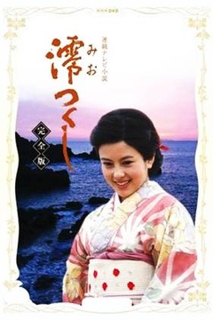 日本大正15年(1926年),出身酱油酿造世家"入兆",明眸皓齿的女学生阿香