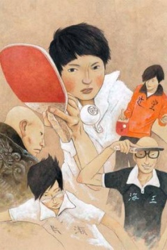 2014青春动漫大全-2014青春动漫排行榜