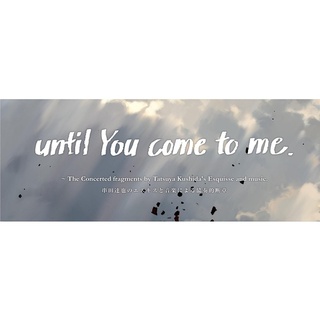 until You come to me.