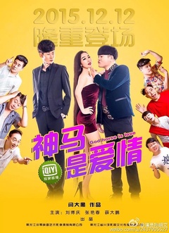 《神马是整版》电影-爱情全集完电影-在线观看-搜狗上海东方高清艺术学院图片