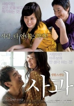  苹果范冰冰版 》全集-高清电影完整版-在线观看