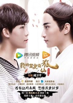 古装穿越电视剧大全在线观看