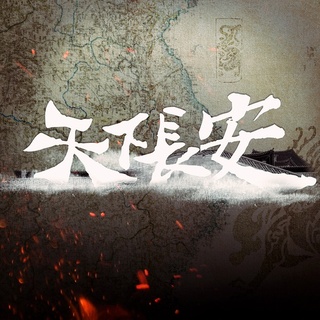 李雪健 图17