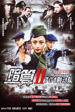 于代君