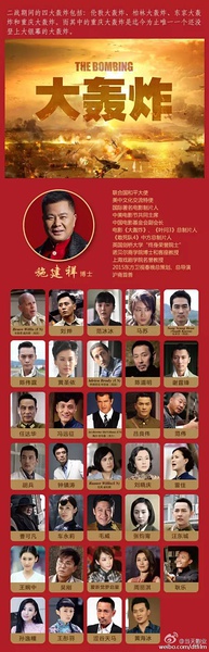 黄海冰 图1