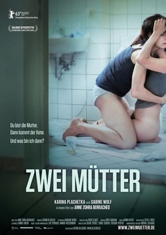 两个母亲（2013）